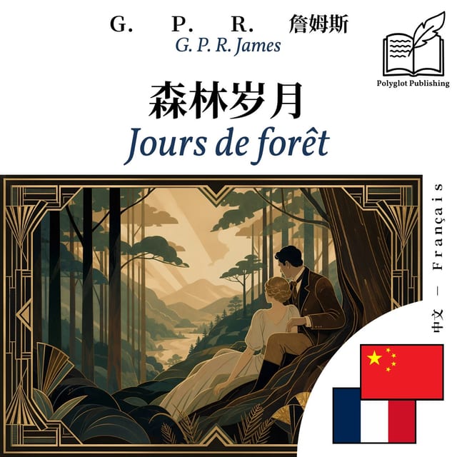 Jours de forêt