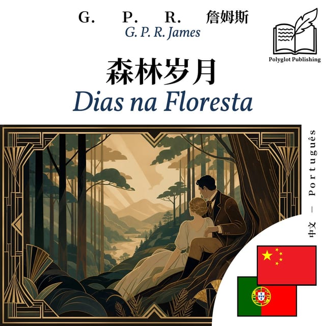 Dias na Floresta