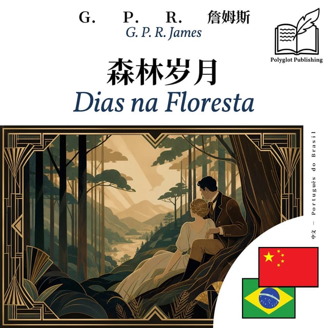 Dias na Floresta