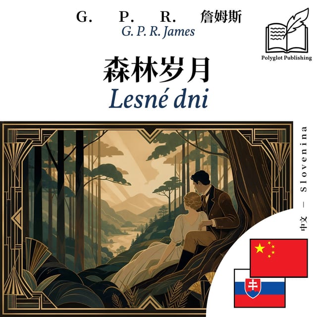 Lesné dni