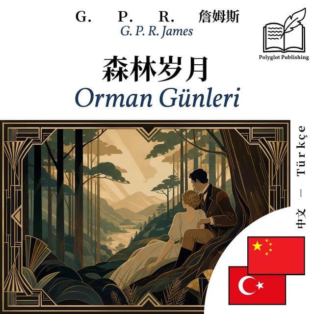 Orman Günleri