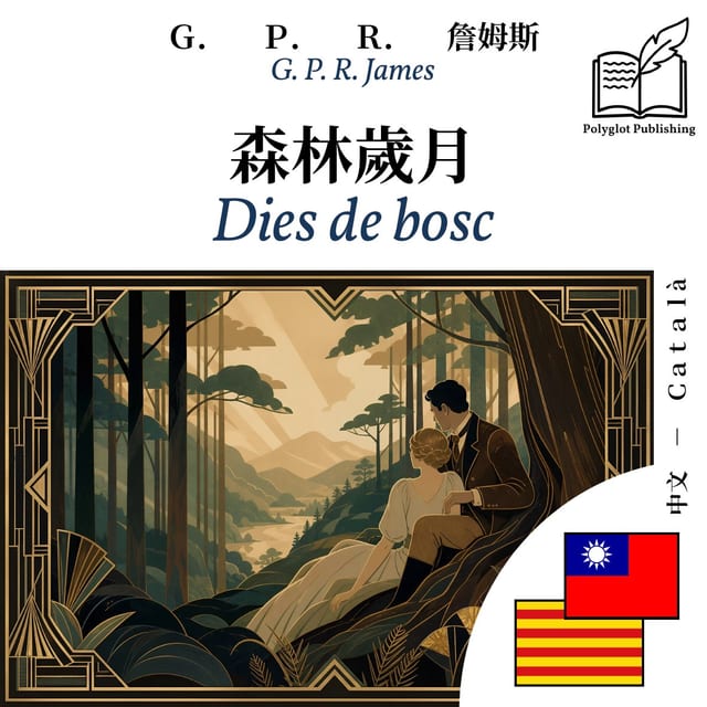 Dies de bosc