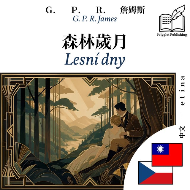 Lesní dny