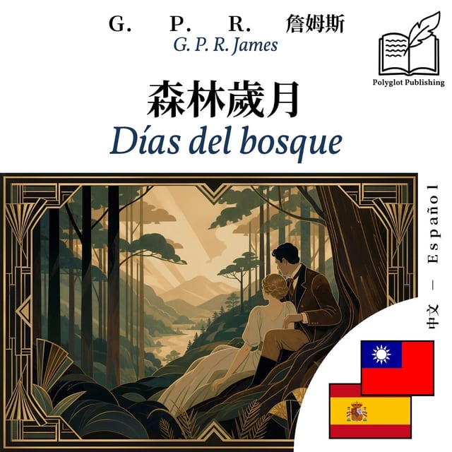 Días del bosque