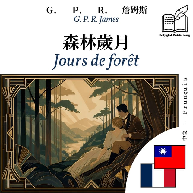 Jours de forêt