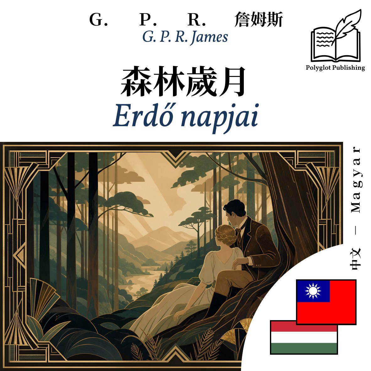 Erdő napjai