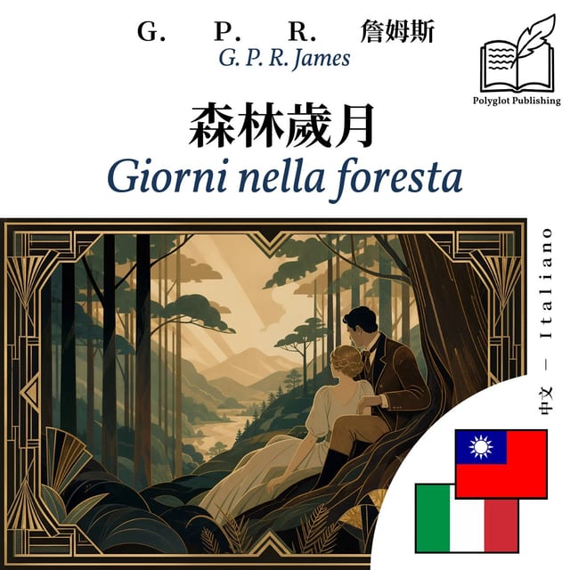 Giorni nella foresta