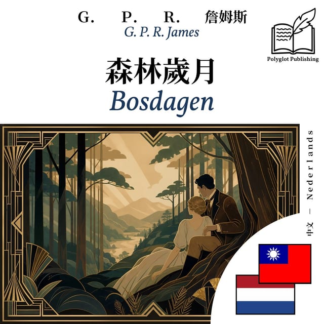 Bosdagen