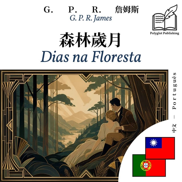 Dias na Floresta