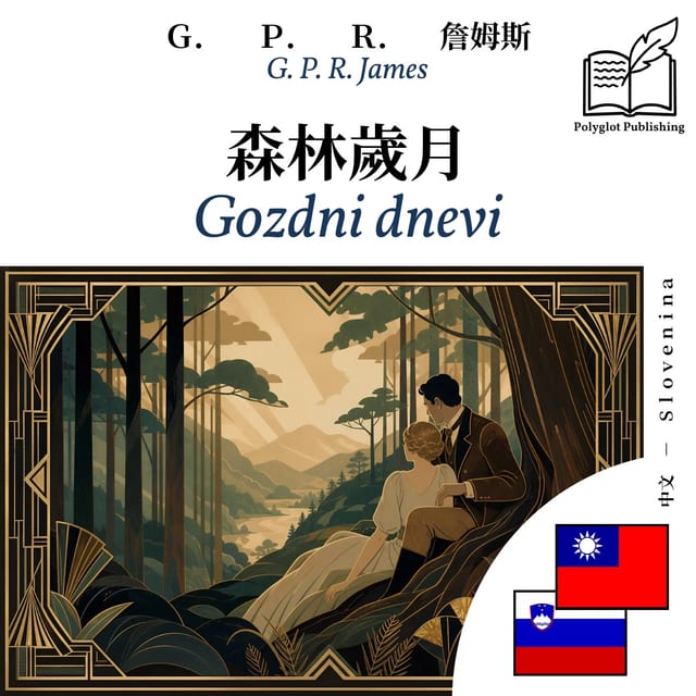 Gozdni dnevi