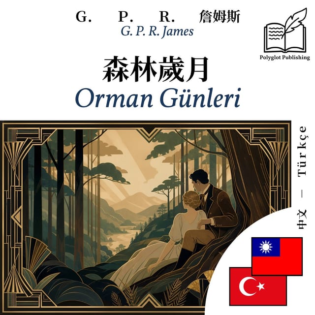 Orman Günleri