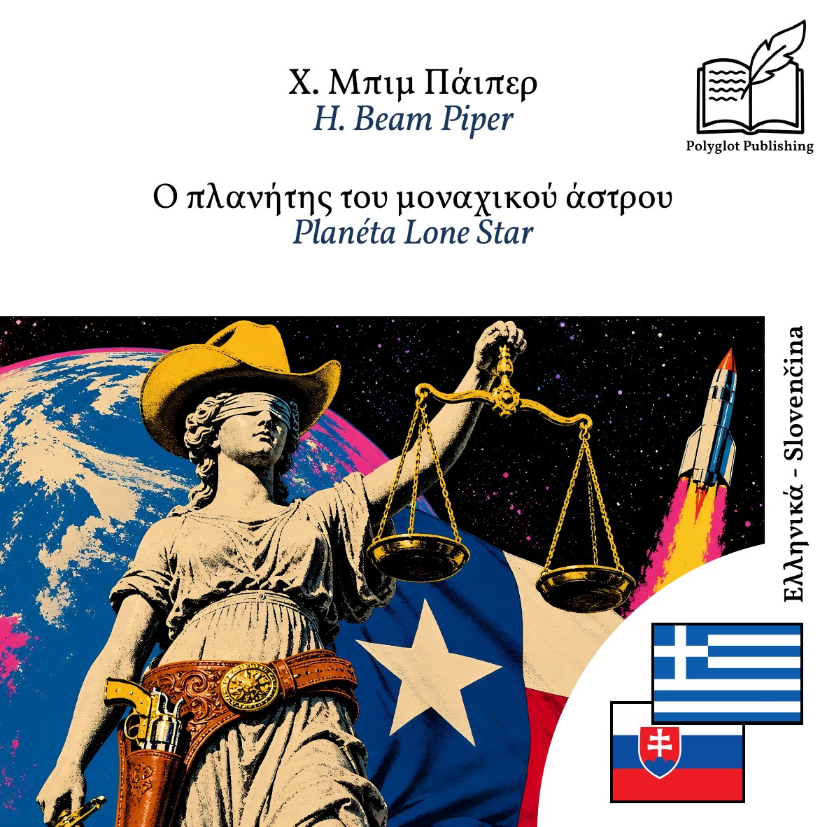 Planéta Lone Star