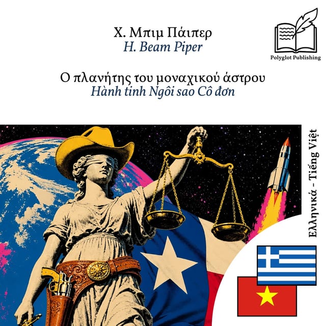Hành tinh Ngôi sao Cô đơn