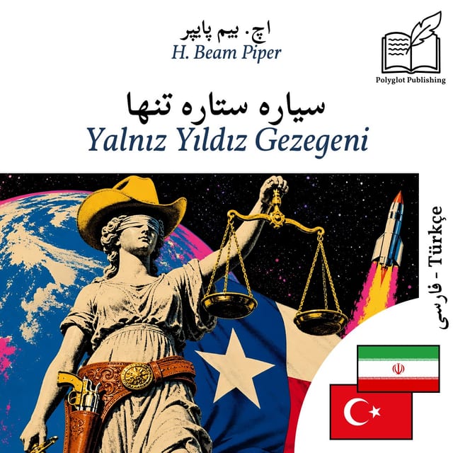 Yalnız Yıldız Gezegeni