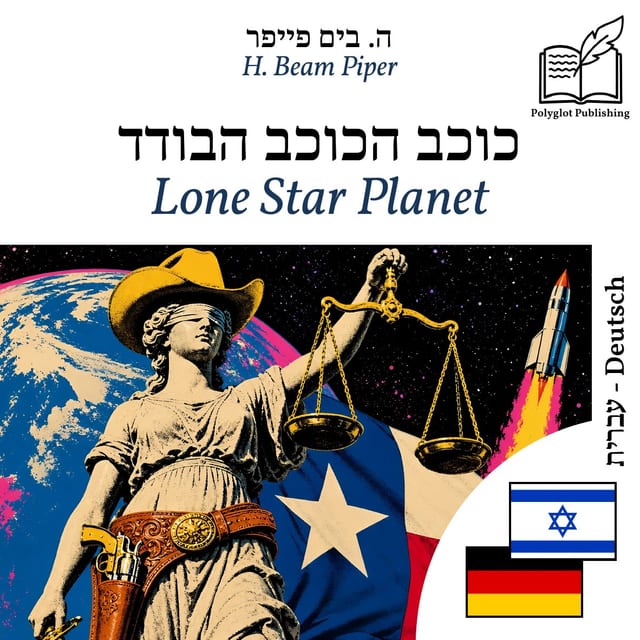 Lone Star Planet
