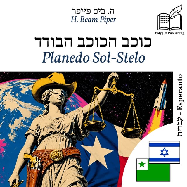 Planedo Sol-Stelo