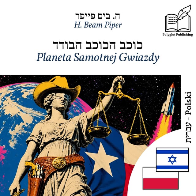 Planeta Samotnej Gwiazdy