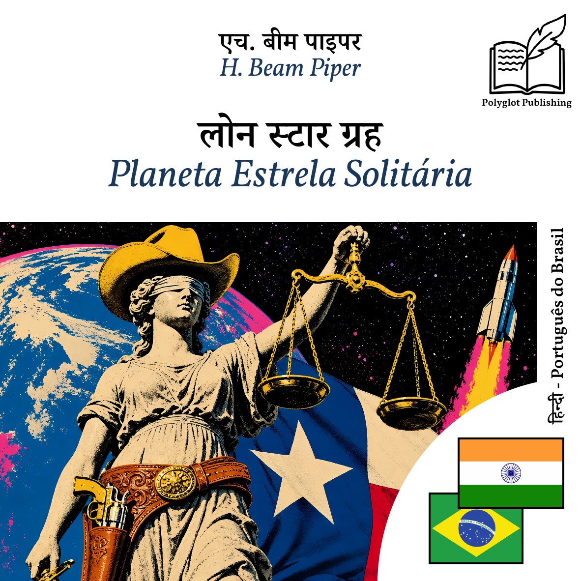 Planeta Estrela Solitária
