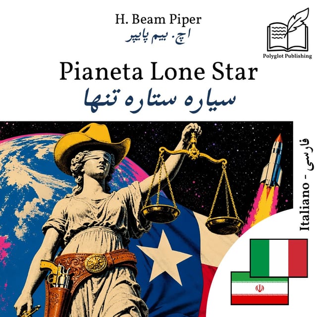 سیاره ستاره تنها
