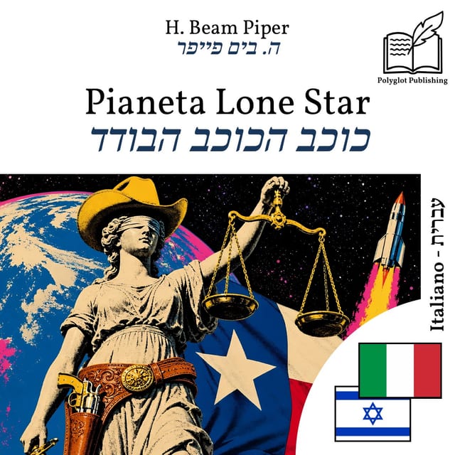 כוכב הכוכב הבודד
