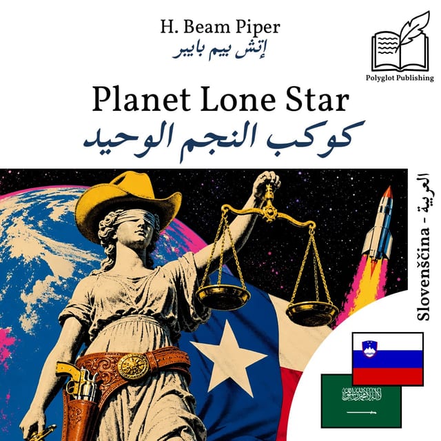 كوكب النجم الوحيد