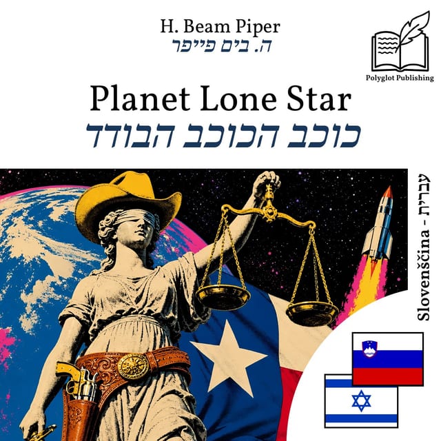 כוכב הכוכב הבודד