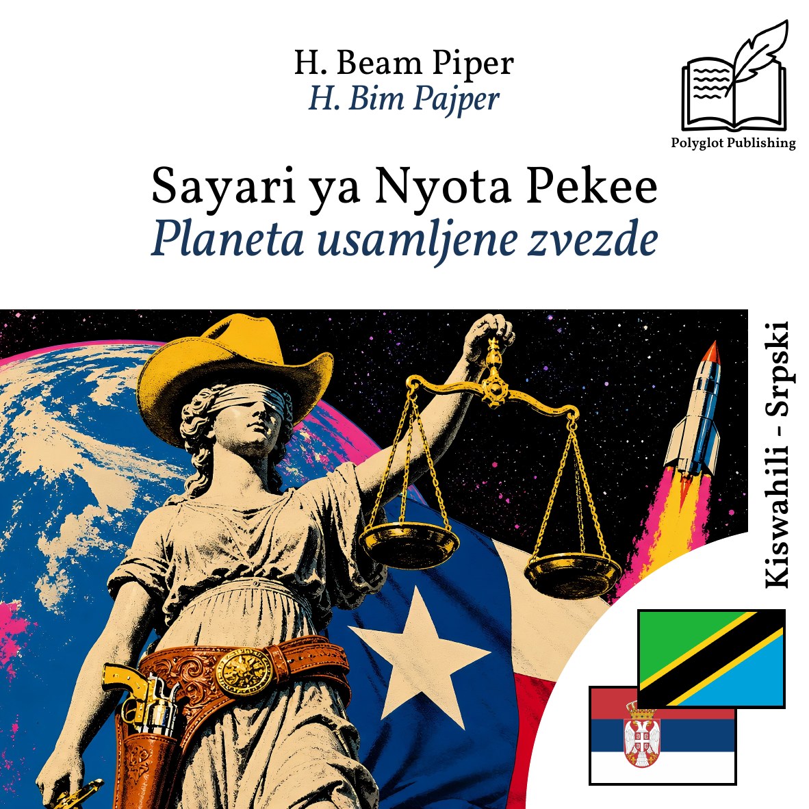 Planeta usamljene zvezde