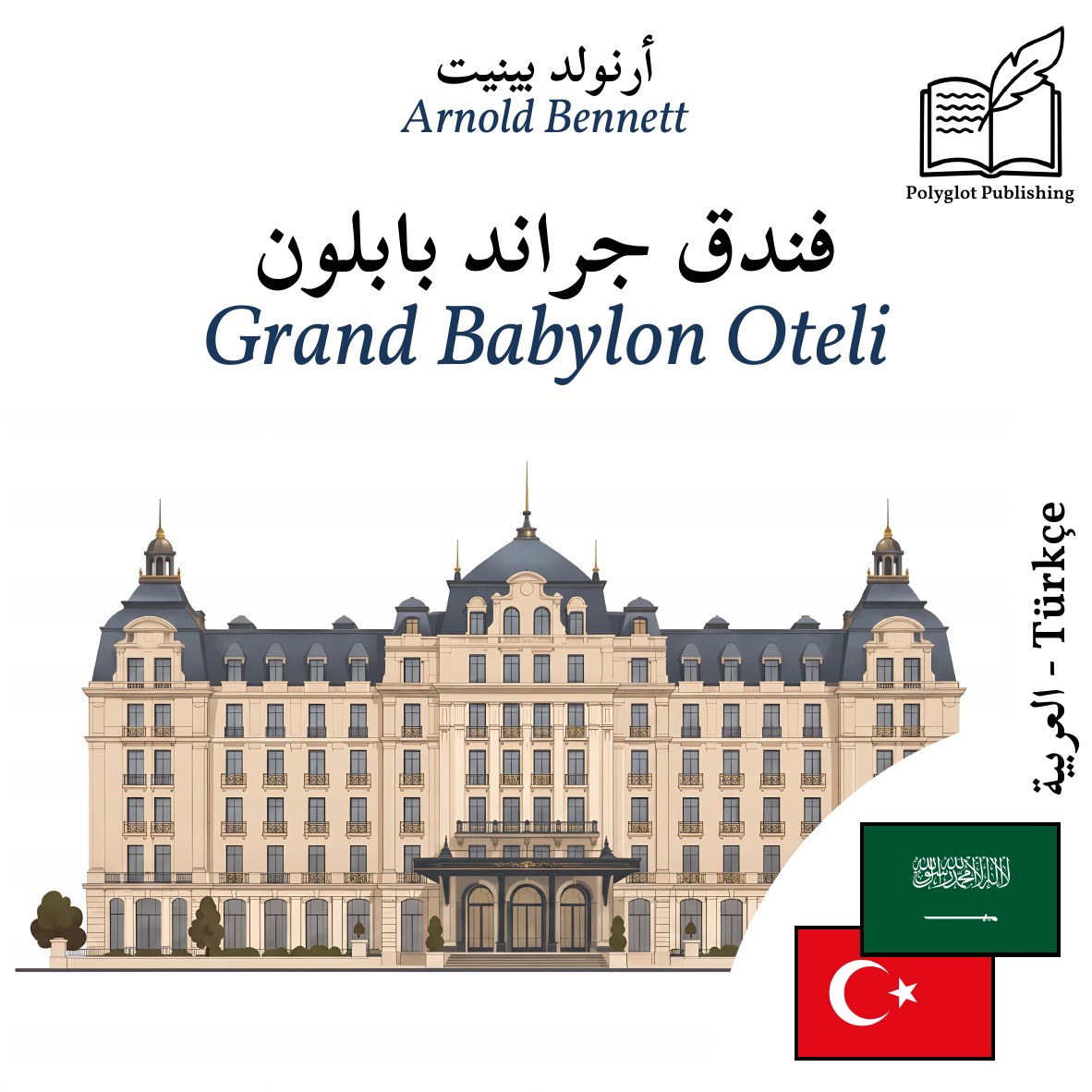 Grand Babylon Oteli