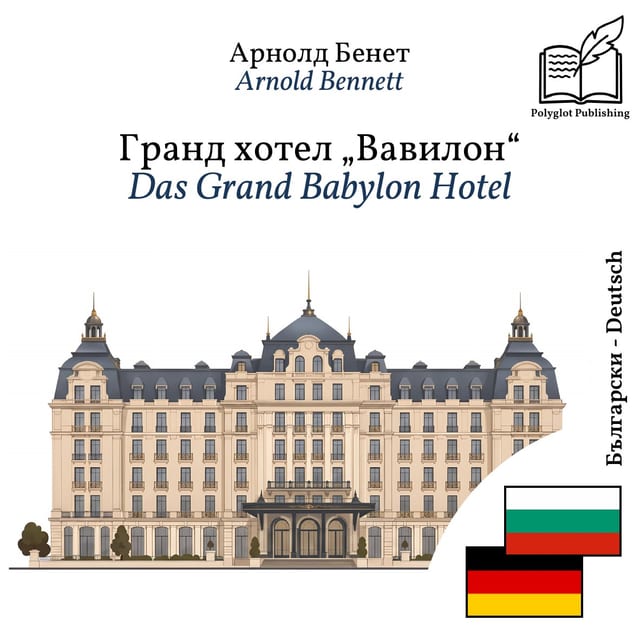 Das Grand Babylon Hotel