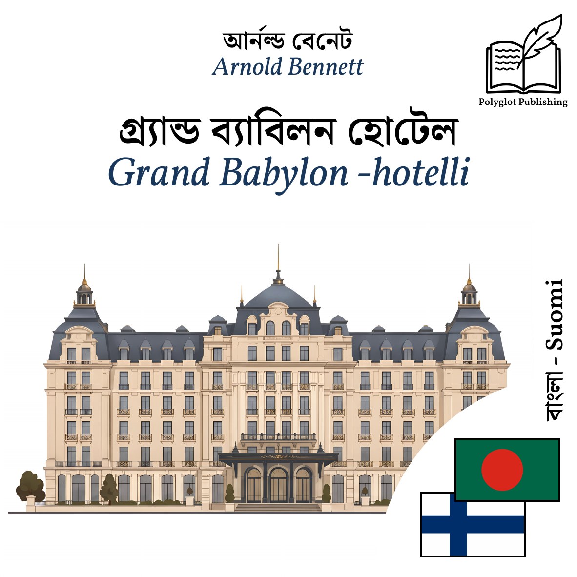 Grand Babylon -hotelli