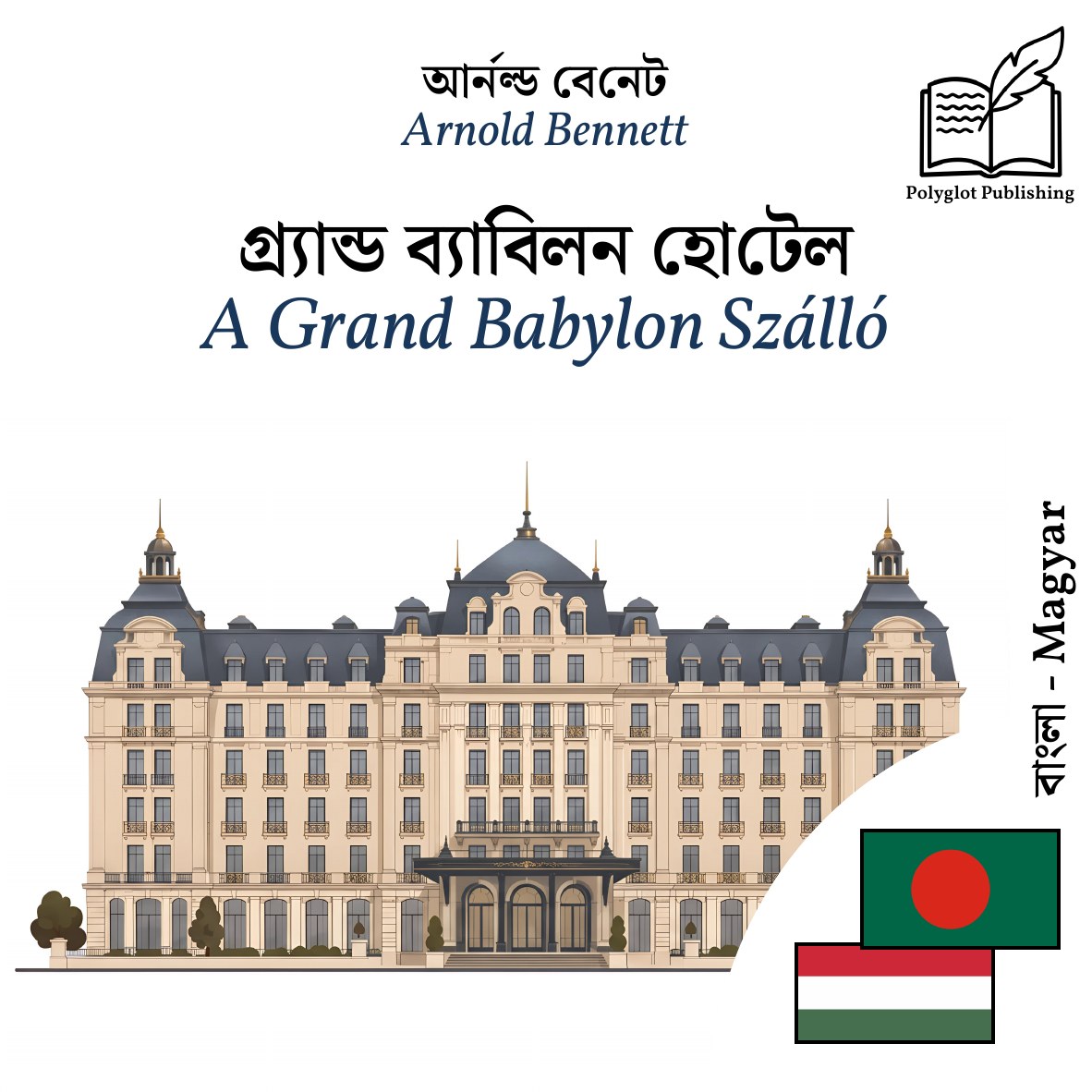 A Grand Babylon Szálló