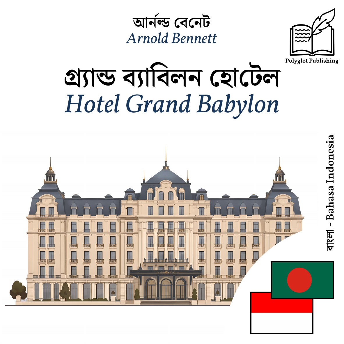 Hotel Grand Babylon