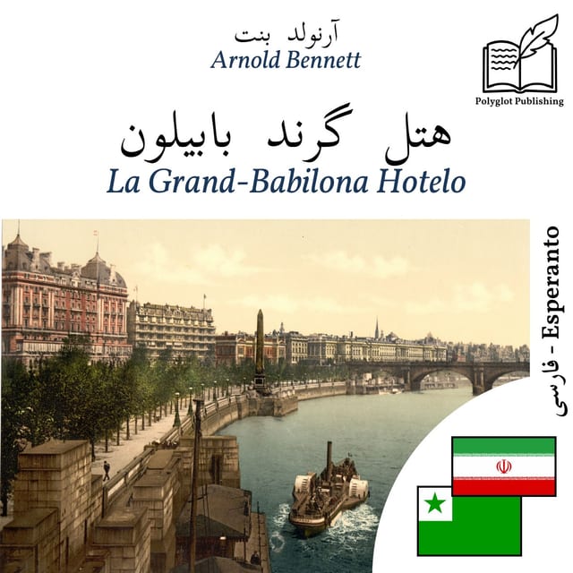 La Grand-Babilona Hotelo