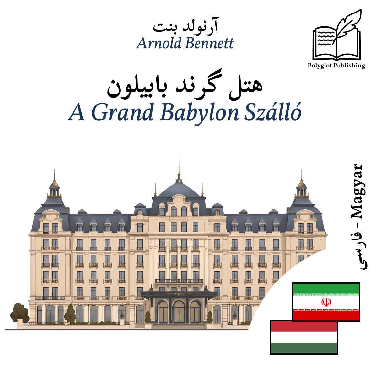 A Grand Babylon Szálló