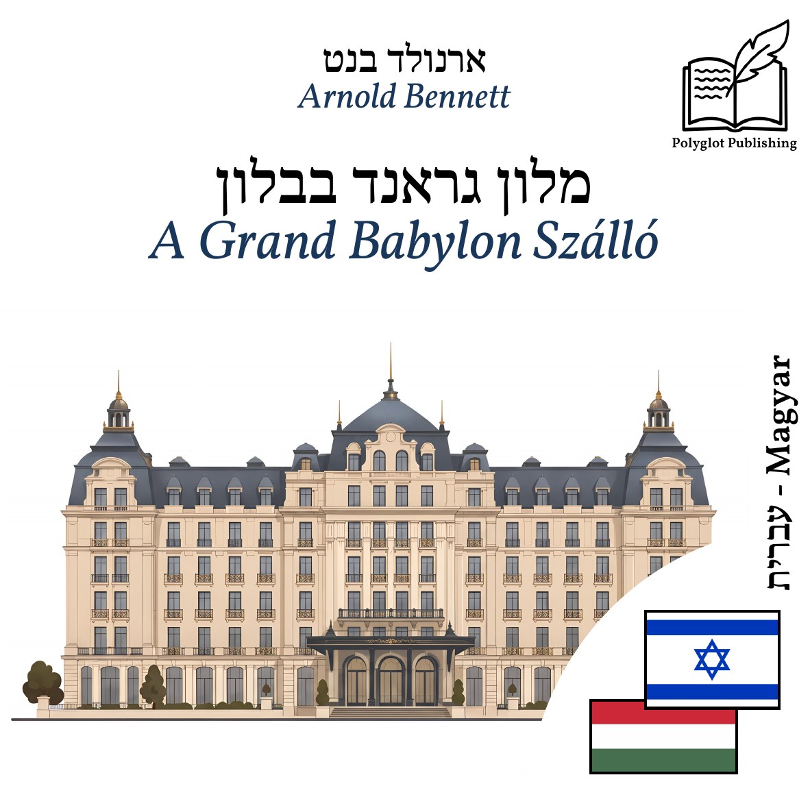 A Grand Babylon Szálló