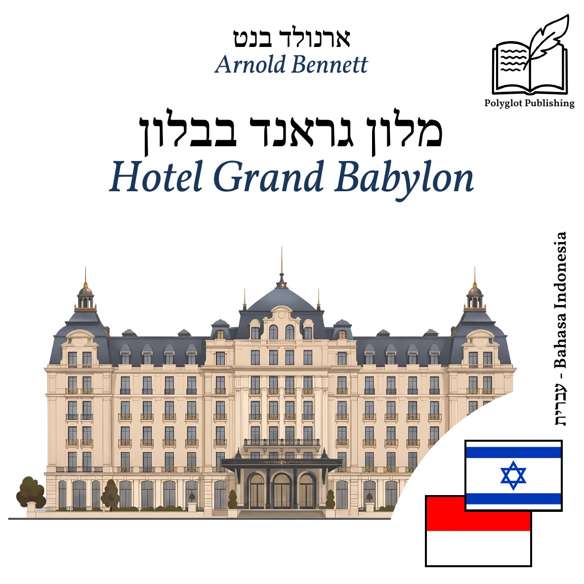 Hotel Grand Babylon
