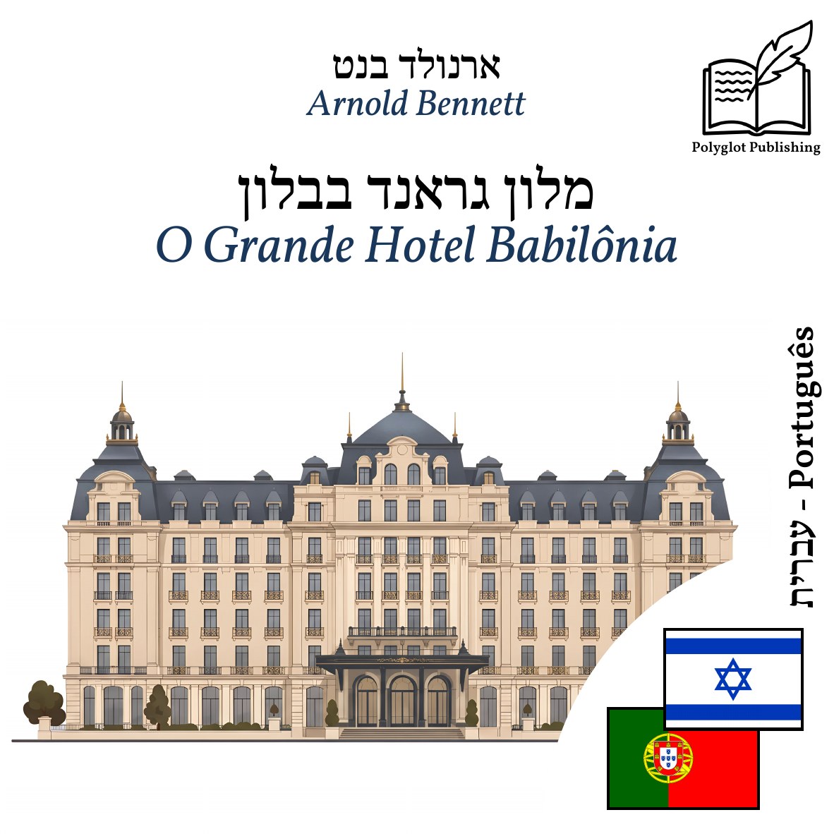 O Grande Hotel Babilônia