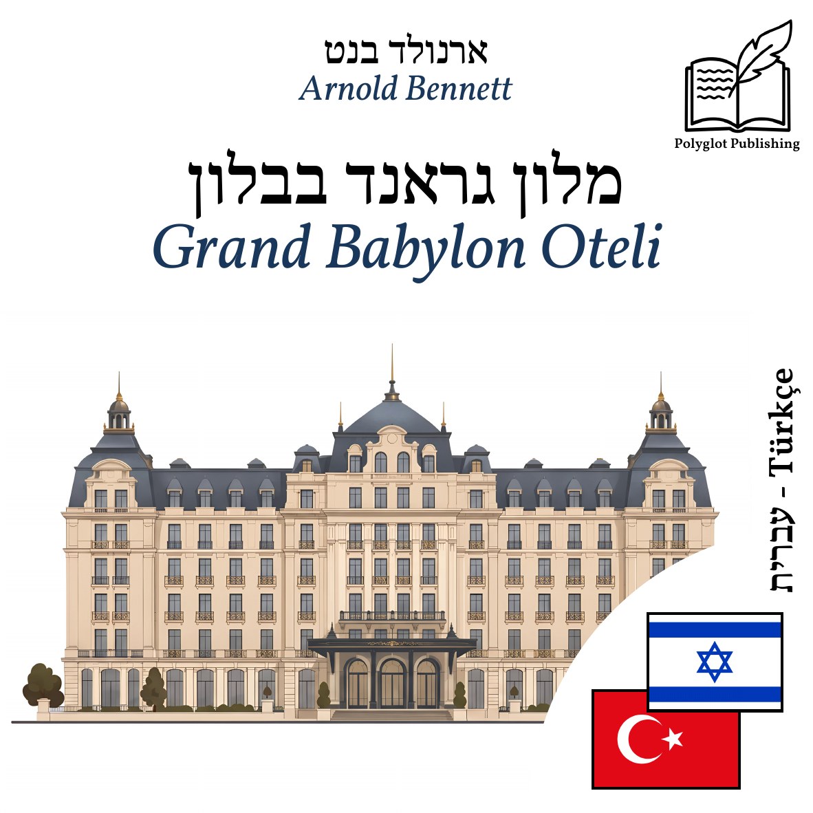 Grand Babylon Oteli