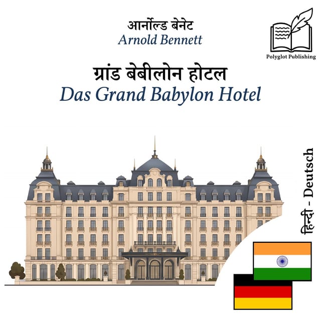 Das Grand Babylon Hotel