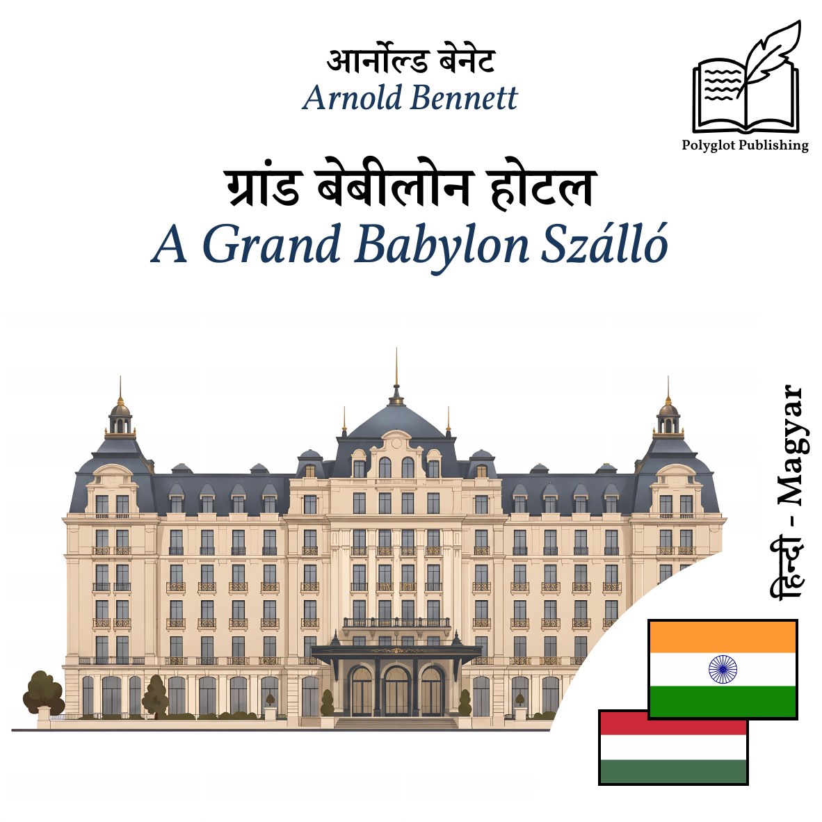 A Grand Babylon Szálló