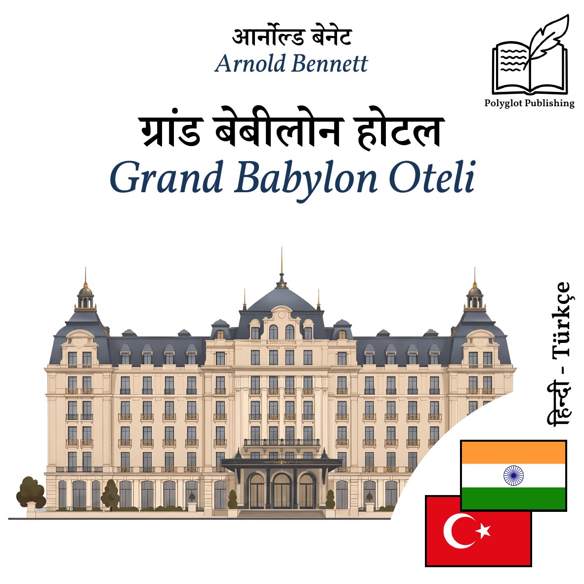 Grand Babylon Oteli