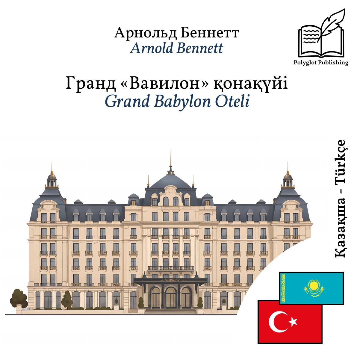 Grand Babylon Oteli