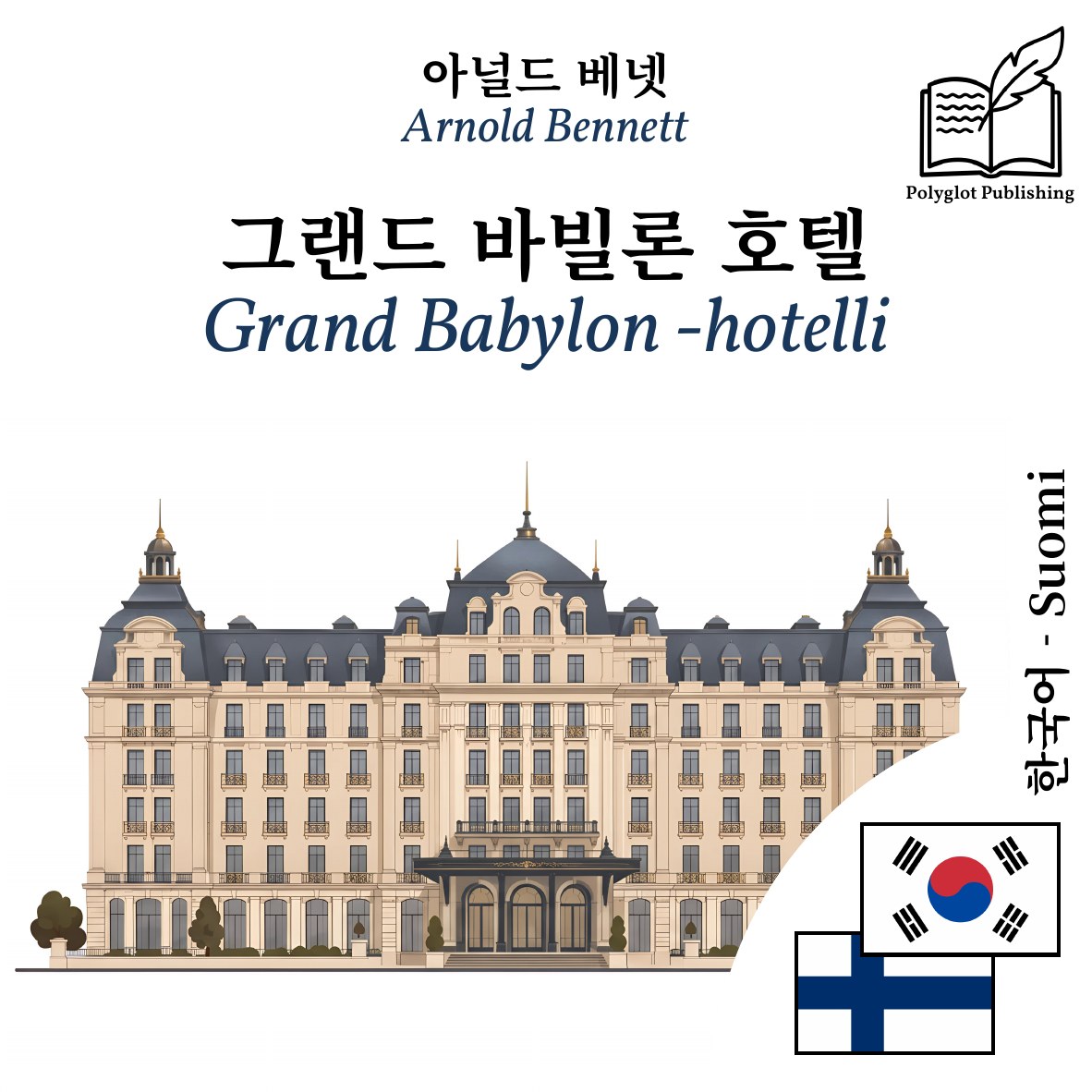 Grand Babylon -hotelli