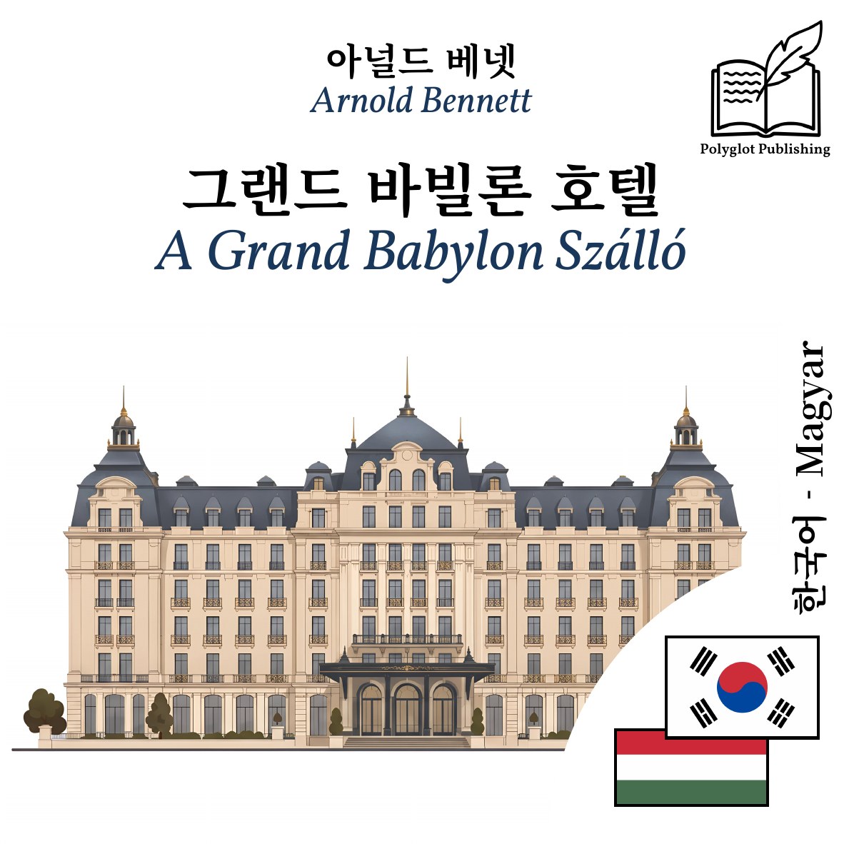 A Grand Babylon Szálló