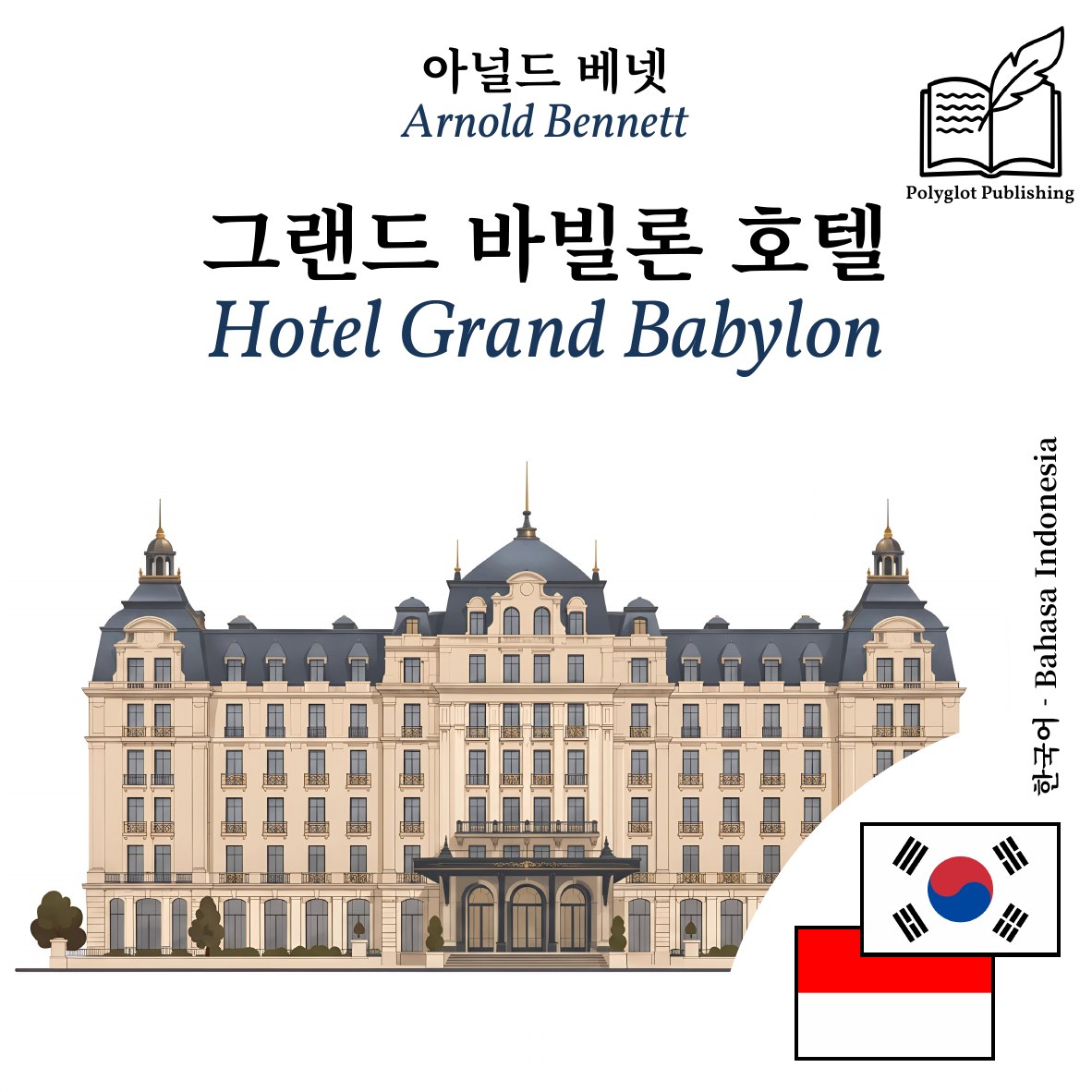Hotel Grand Babylon