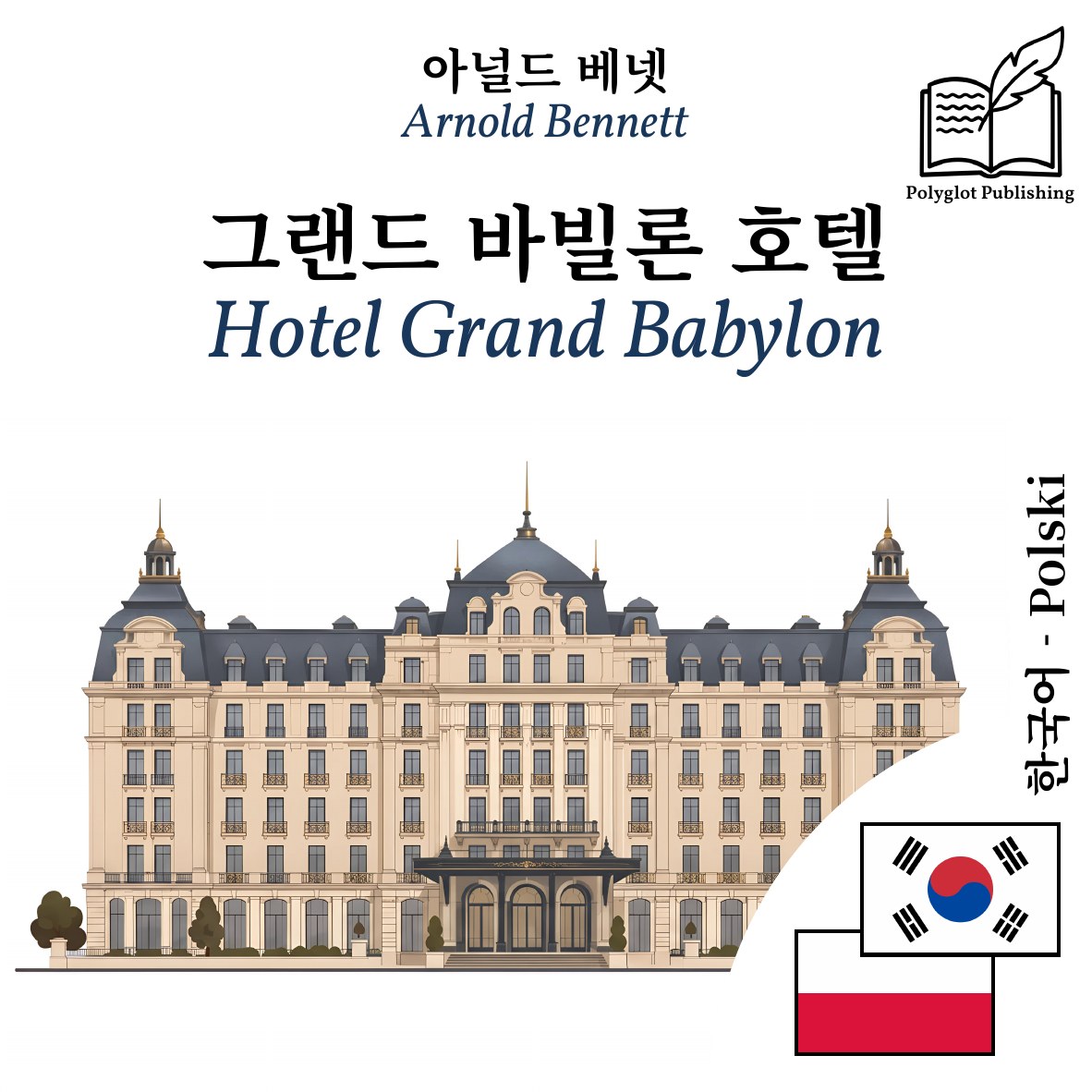 Hotel Grand Babylon