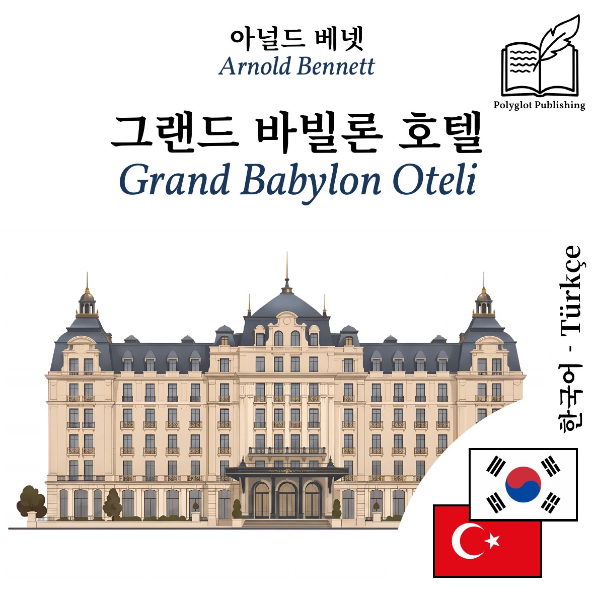 Grand Babylon Oteli