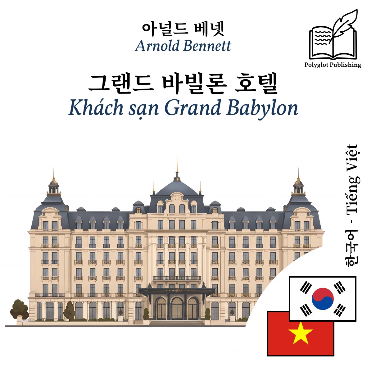 Khách sạn Grand Babylon
