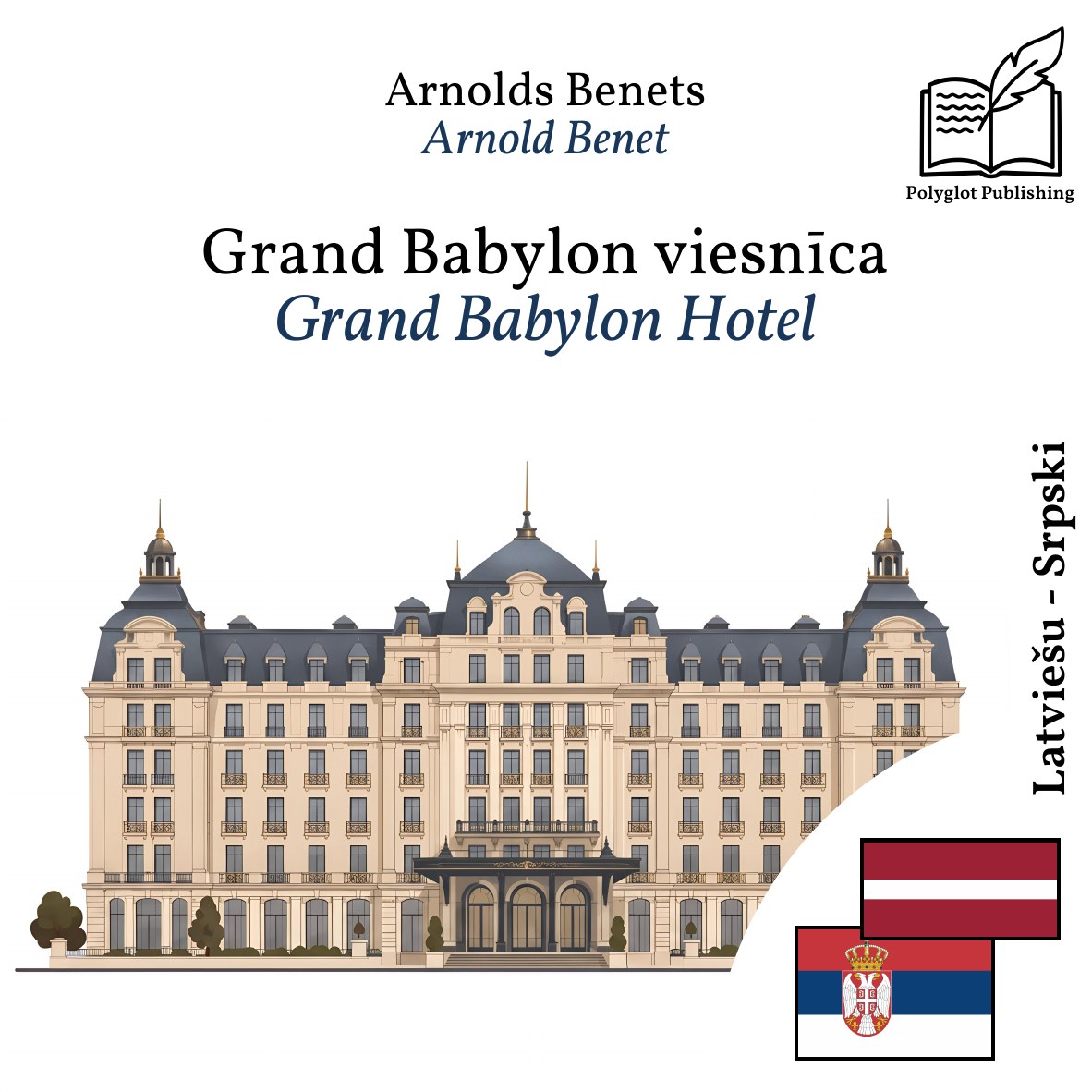 Grand Babylon Hotel