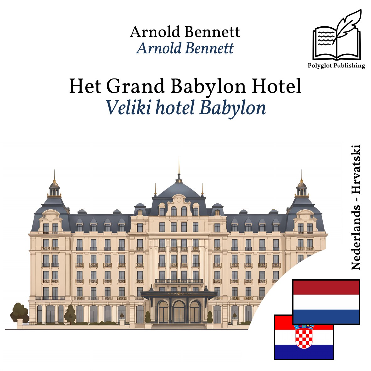 Veliki hotel Babylon